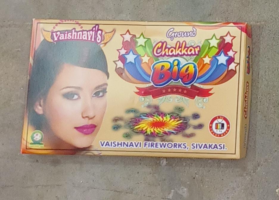 Ground Chakkar Big (25 Pcs.)