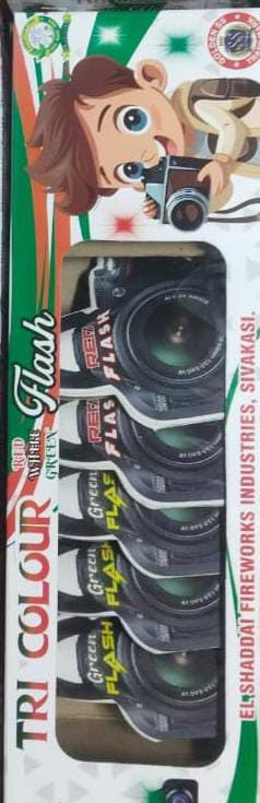 Photo Flash (Mixing)